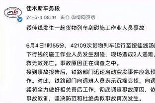 媒体人：华夏幸福冲超那年最后3场奖金3千万，教练席栓条狗也能赢